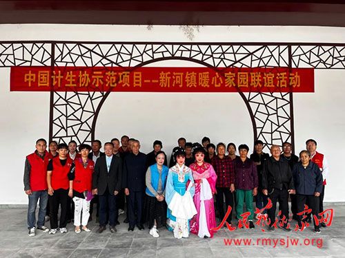 ϲӭ����ʮ�󡱣�����������幤Э�Ὺչ�º���ů�ļ�԰����