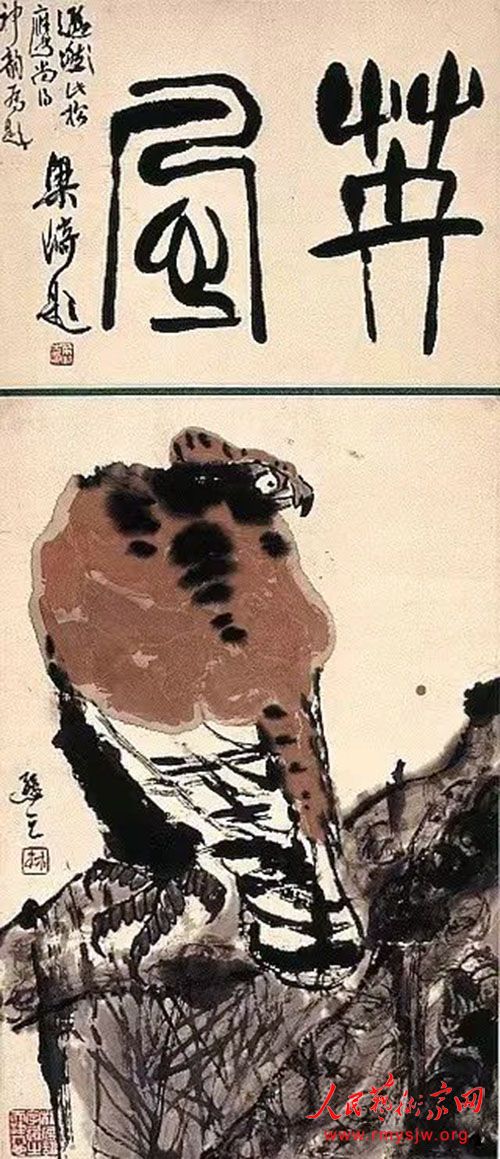 �ֵ�ǫ��������Է ǫ�л�̳