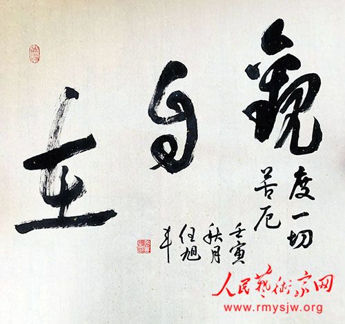 ������ʿ  ��ī���������������鷨��Ʒ����