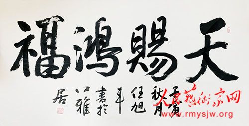 ������ʿ  ��ī���������������鷨��Ʒ����