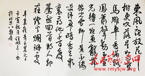 ������ʿ  ��ī���������������鷨��Ʒ����