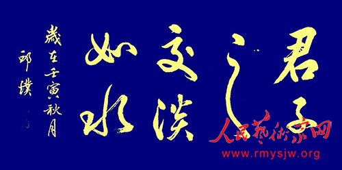 ������������������չ������鷨��Ʒ�����չ