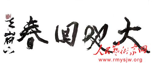 �����ܡ��������Ļ�����ɹ�ʫ��������������