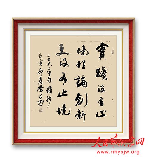 ������������������չ����ѧ���鷨��Ʒ�����չ