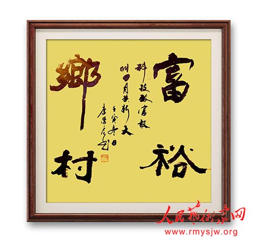 ������������������չ����ѧ���鷨��Ʒ�����չ