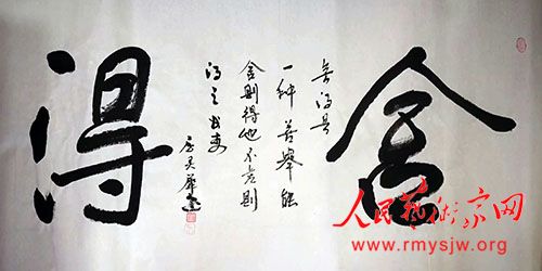 ������������������չ������Ϭ​�黭��Ʒ�����չ