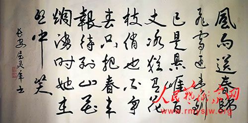 ������������������չ������Ϭ​�黭��Ʒ�����չ