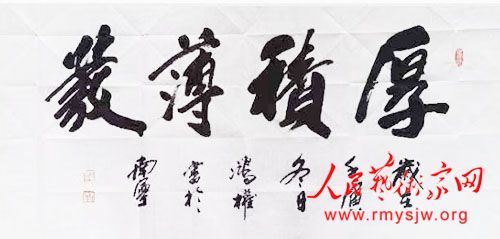 �˺�Ȩ�鷨��Ʒ����