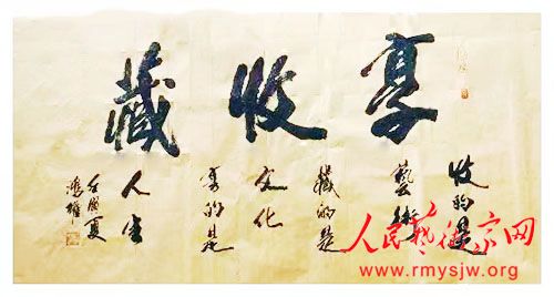 �˺�Ȩ�鷨��Ʒ����