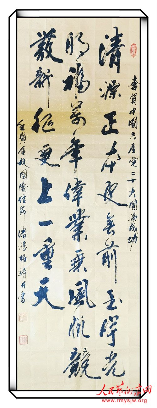 �˺�Ȩ�鷨��Ʒ����