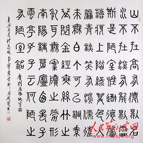 ​�޵����鷨��Ʒ����​