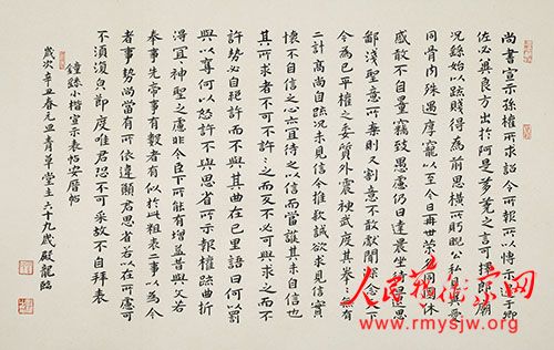 ​�޵����鷨��Ʒ����​