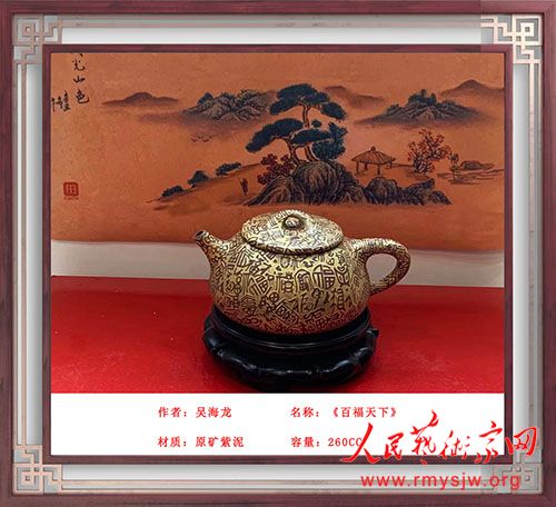 ��Ѱ�ټ�  ���й�����������������ʦ�⺣��������Ʒ����