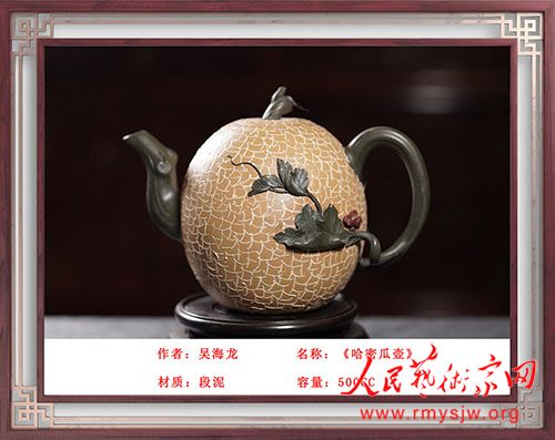 ��Ѱ�ټ�  ���й�����������������ʦ�⺣��������Ʒ����