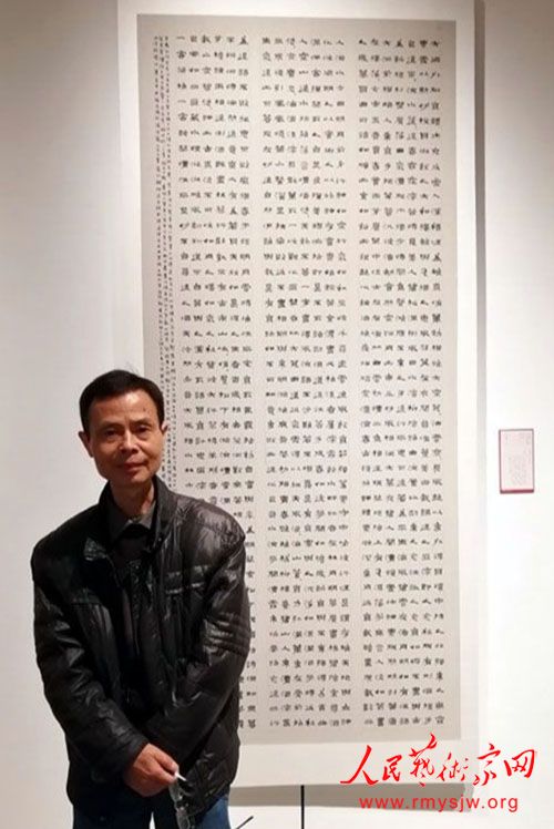 ��������������Ʒ��չȫ�������������鷨��Ʒչ