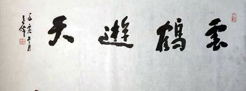 ���ϴ��з�Ϊ�ȡ������Ƶ�ΰ�鷨��Ʒ