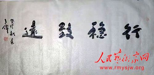 ���ϴ��з�Ϊ�ȡ������Ƶ�ΰ�鷨��Ʒ