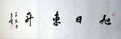 ���ϴ��з�Ϊ�ȡ������Ƶ�ΰ�鷨��Ʒ