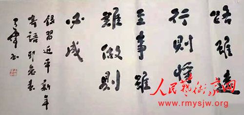 ���ϴ��з�Ϊ�ȡ������Ƶ�ΰ�鷨��Ʒ