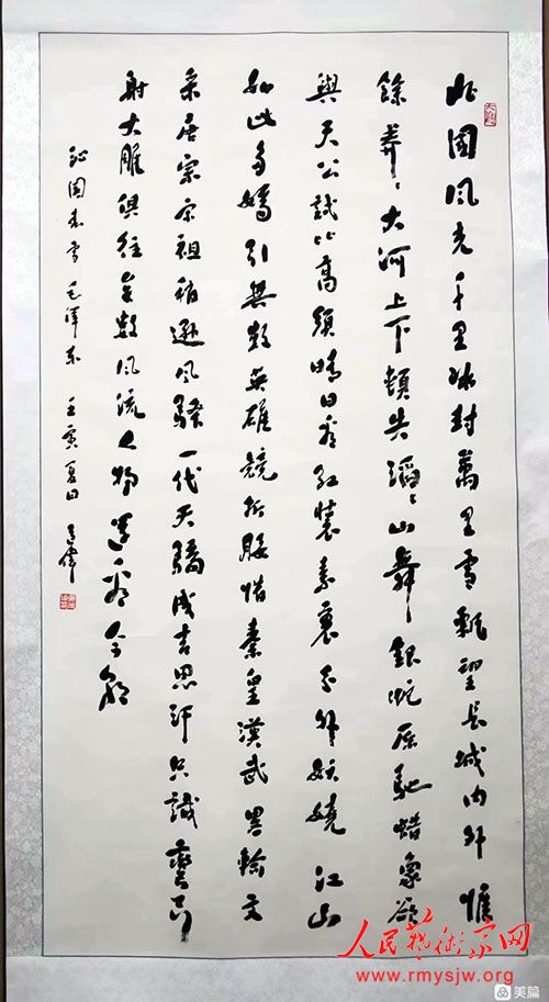 ���ϴ��з�Ϊ�ȡ������Ƶ�ΰ�鷨��Ʒ