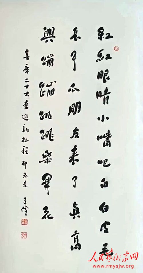 ���ϴ��з�Ϊ�ȡ������Ƶ�ΰ�鷨��Ʒ