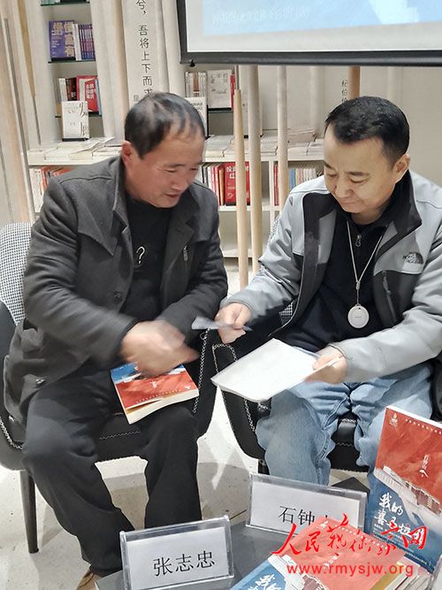 ʯ��ɽ�ڱ��������̳������ٰ졶�ҵ�ϲ�����š����������