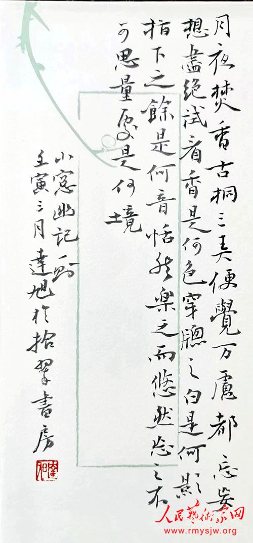 ������鷨��Ʒ����