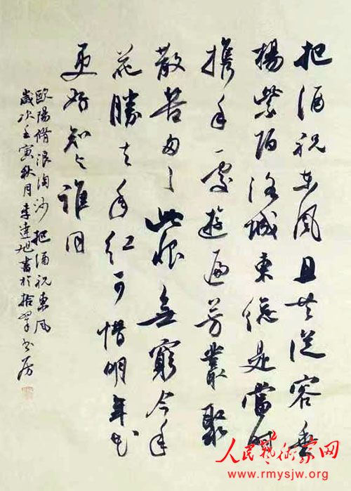 ������鷨��Ʒ����