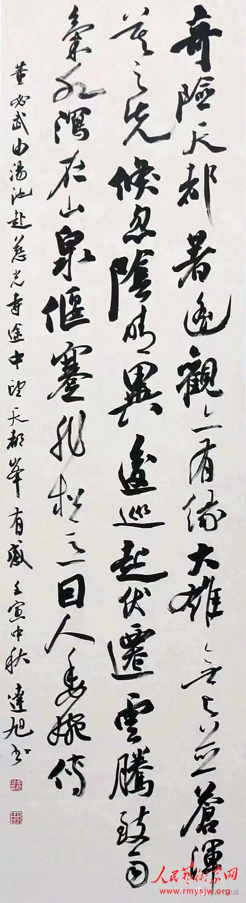 ������鷨��Ʒ����