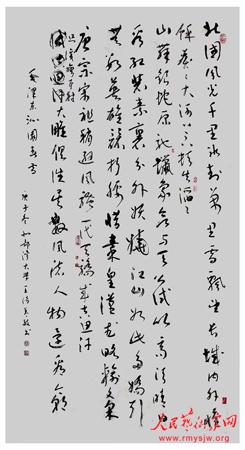 �������鷨��Ʒ����