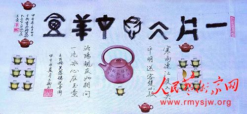 ��ׯ���׭�̼���˨�����Ļ�����