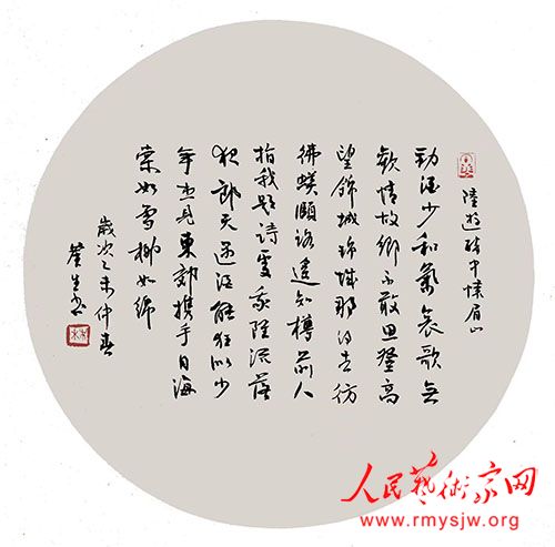 �ָ����鷨��Ʒ����