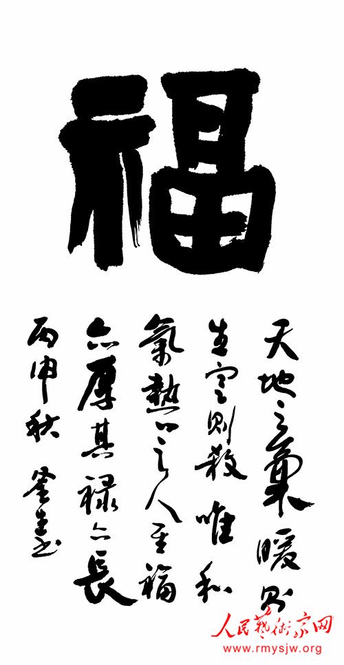 �ָ����鷨��Ʒ����