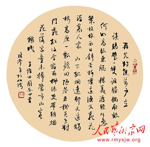 �ָ����鷨��Ʒ����