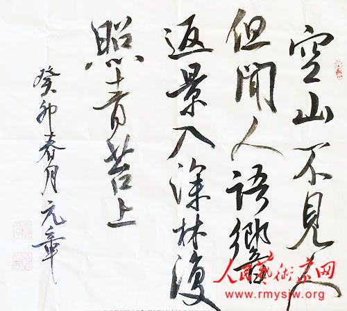 ��Ԫ���鷨��Ʒ����