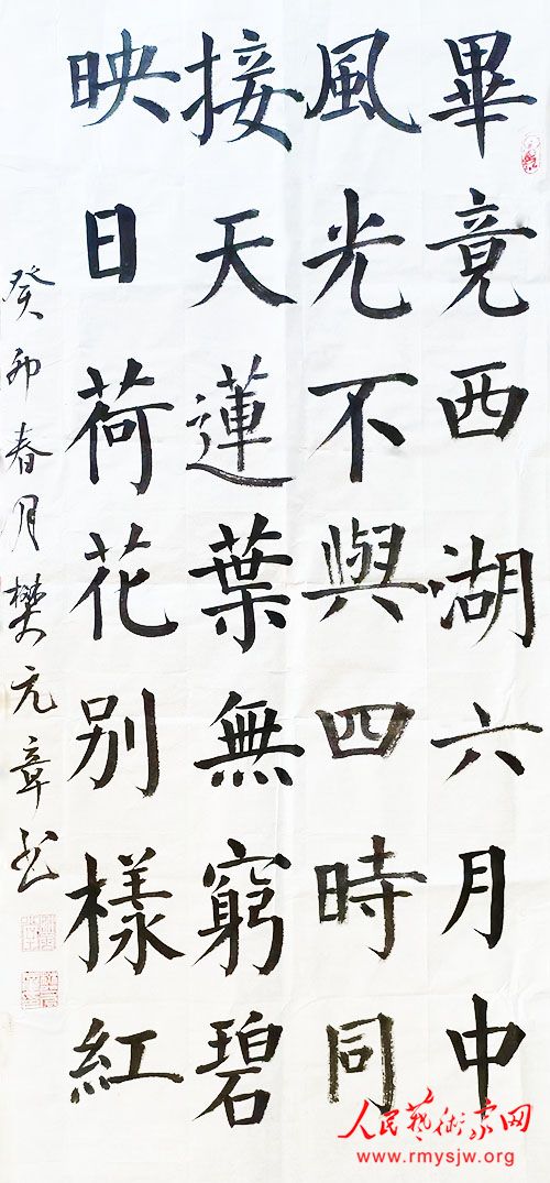 ��Ԫ���鷨��Ʒ����