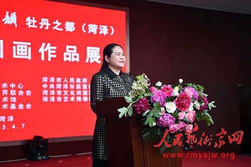 �����조���ī�ϡ�ĵ��֮�������󣩡���ȫ���й�����Ʒչ�� ��ɽ������Ļ