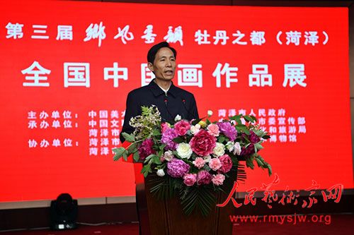 �����조���ī�ϡ�ĵ��֮�������󣩡���ȫ���й�����Ʒչ�� ��ɽ������Ļ