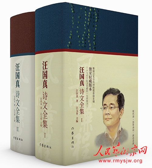 ����:д�ڡ�������-������ʫ��ȫ��������֮��