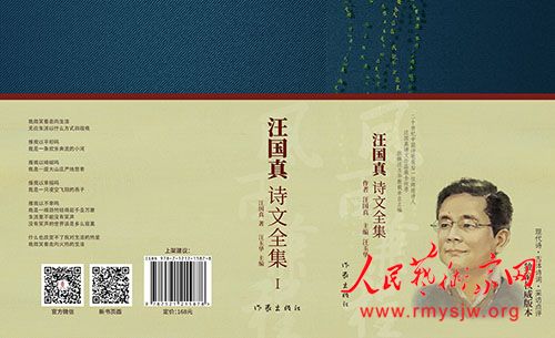 ����:д�ڡ�������-������ʫ��ȫ��������֮��