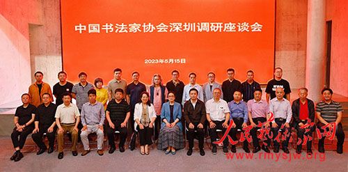 �й���Э��ϯ�����Ƴ�ϯ���ڵ�����̸��