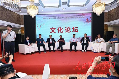 ��˪ʮ���أ������ǿ��ڡ�����ʮ�����й��Ļ�������ںϷ�չ��̳���黭չ�ھ���Ļ