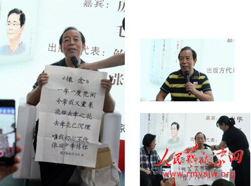 ����Ȼѡ����Զ������ֻ�˷����̡�������������ʫ��ȫ���������������ͼ����ٰ�