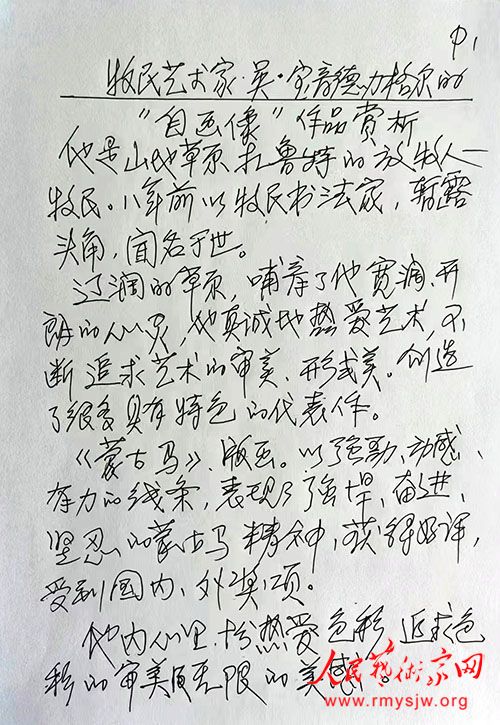 ��³���켶�������Ļ��Ų���³�ذ滭�����Դ������ء�������������Ի���