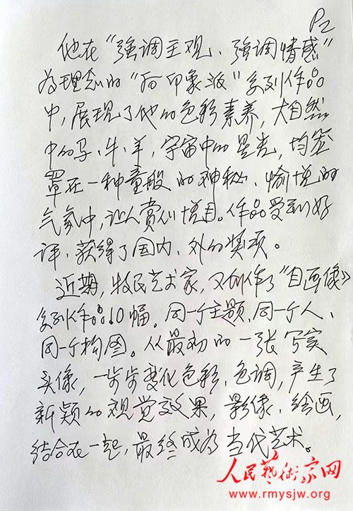 ��³���켶�������Ļ��Ų���³�ذ滭�����Դ������ء�������������Ի���