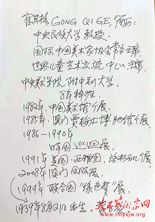 ��³���켶�������Ļ��Ų���³�ذ滭�����Դ������ء�������������Ի���