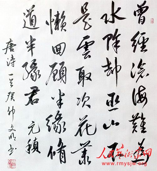 �������鷨��Ʒ����