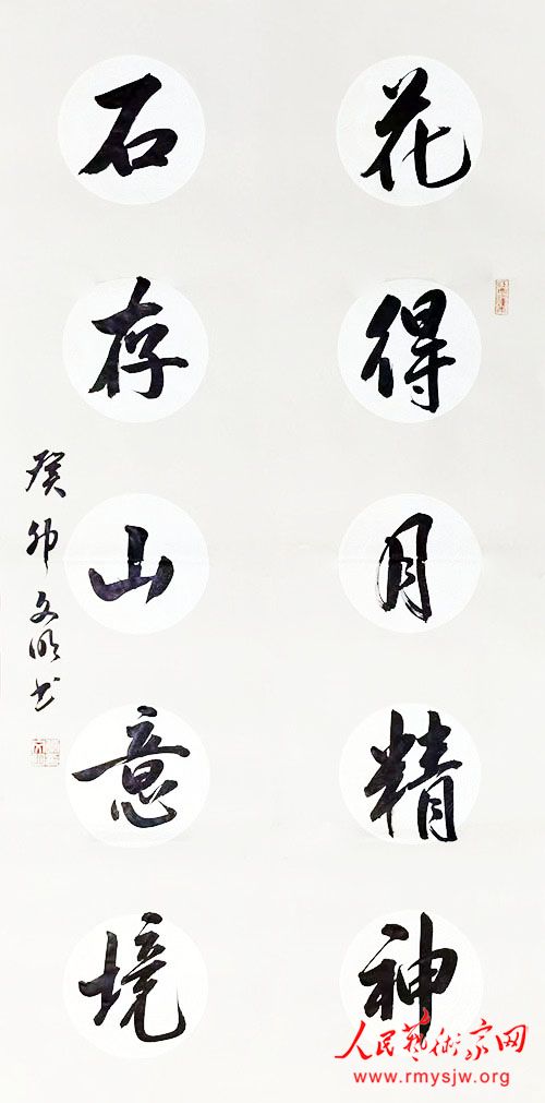 �������鷨��Ʒ����