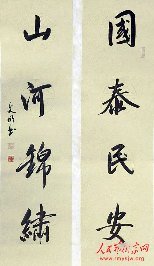 �������鷨��Ʒ����