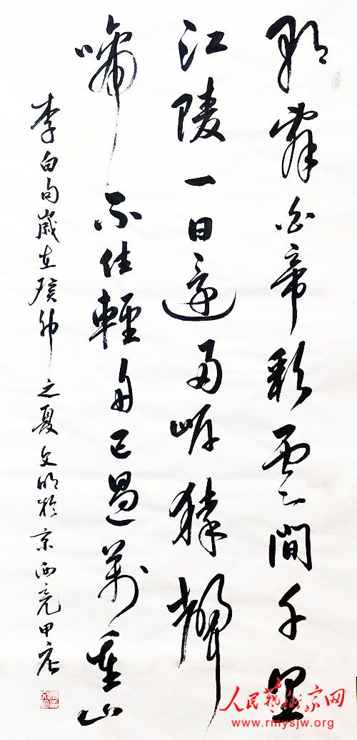 �������鷨��Ʒ����